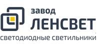 Компания завод "ленсвет" - партнер компании "Хороший свет"  | Интернет-портал "Хороший свет" в Кызыле