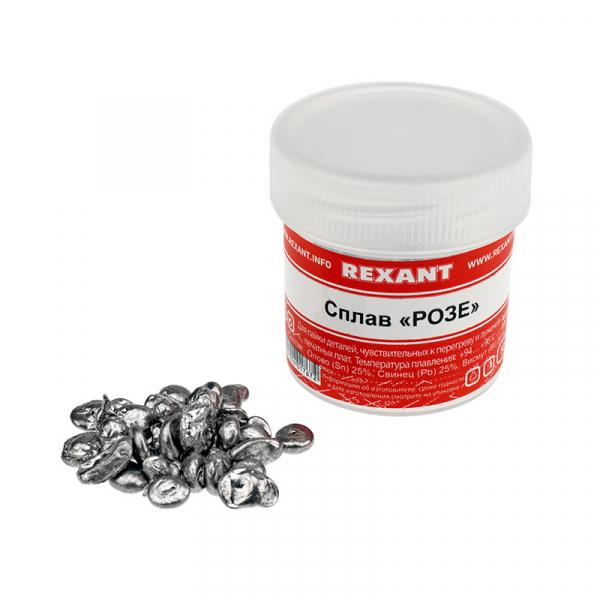 Флюс для пайки Сплав Розе 50гр REXANT 09-3490