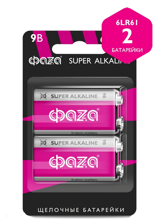 Элемент питания ФАZА Super Alkaline 6LR61 BL-2 (кратно 2)