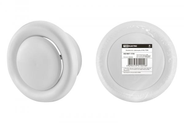 Анемостат с фланцем, d100, TDM