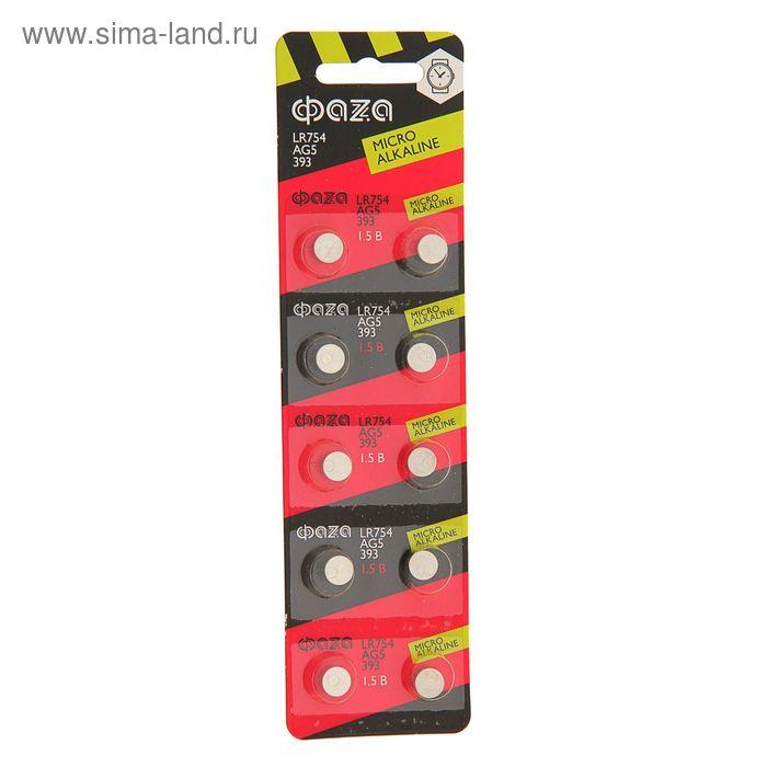 Элемент питания Фaza AG5 LR 754 BL-10 (кратно 10)